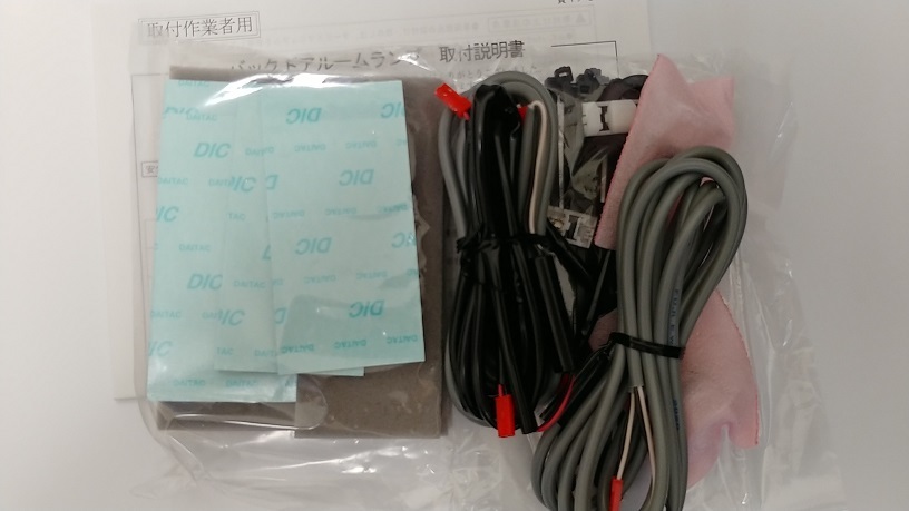 スズキ純正　バックドアルームランプ　エブリイワゴン/エブリイバン DA17W・DA17V_画像2