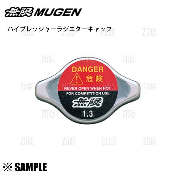 数量限定 正規品 無限 ラジエターキャップ　ZR-V RZ3 RZ4 RZ5 RZ6/WR-V DG5/レジェンド ハイブリッド KC2 (19045-XGER-0000_画像1