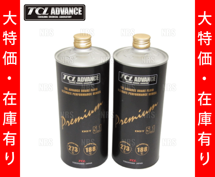  ограниченное количество TCL ADVANCE premium DOT5.1 тормозная жидкость 1L 2 шт. комплект dry . пункт 273*C/ мокрый . пункт 188*C немного с дефектом (TA-BP1L