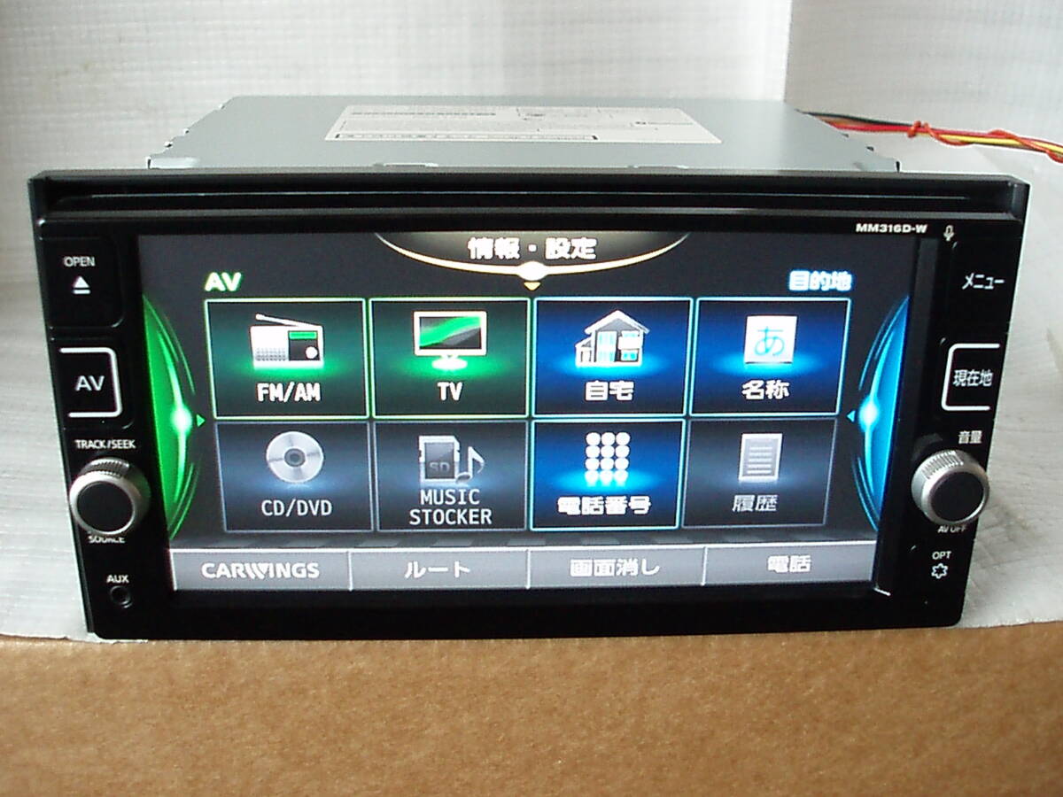 ★ 2019年版地図  MM316D-W  本体のみ  美品 ★_画像1