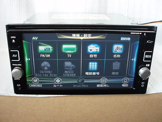 ★ 2019年版地図 ブルーレイ再生ナビ MM516D-W  本体のみ ★_画像1