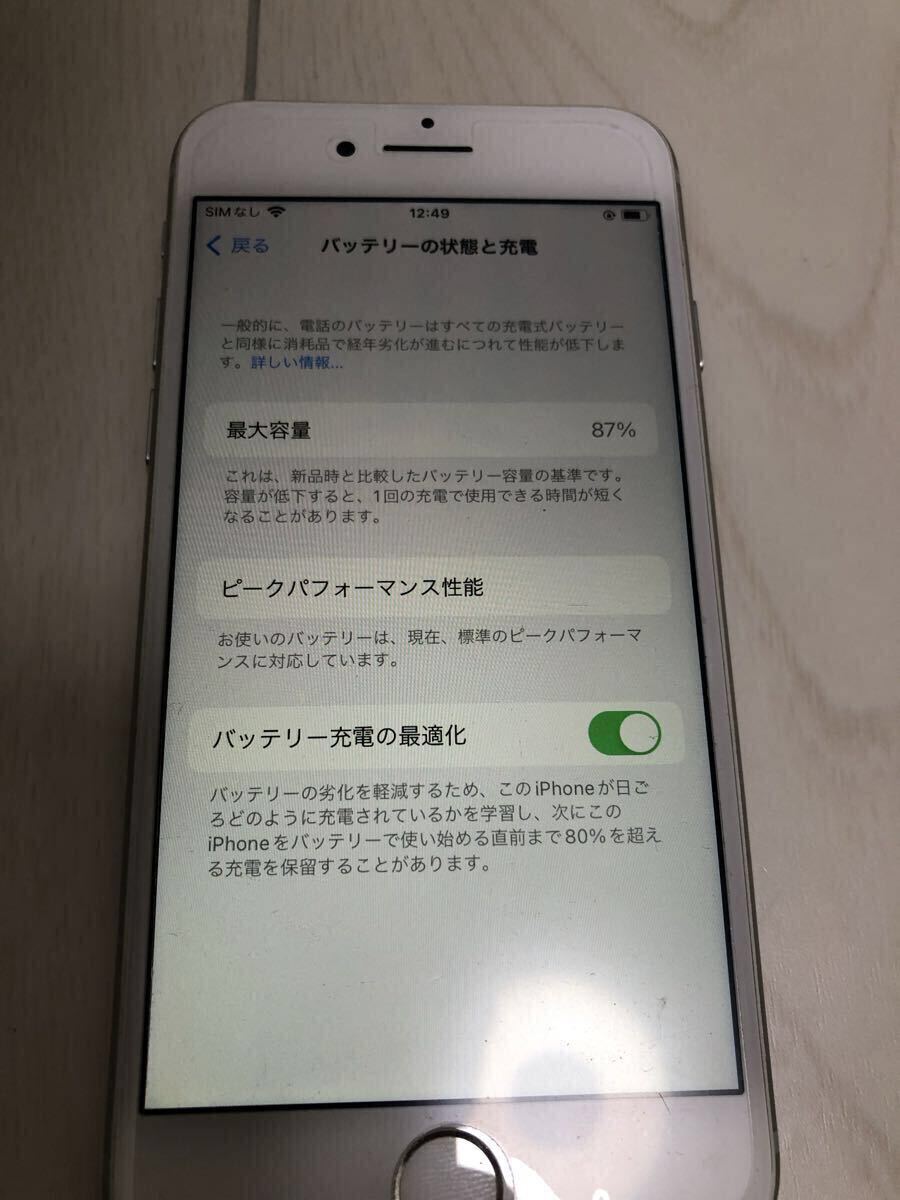 1円スタート！iPhone8 64GB シルバー　SIMフリー Apple 