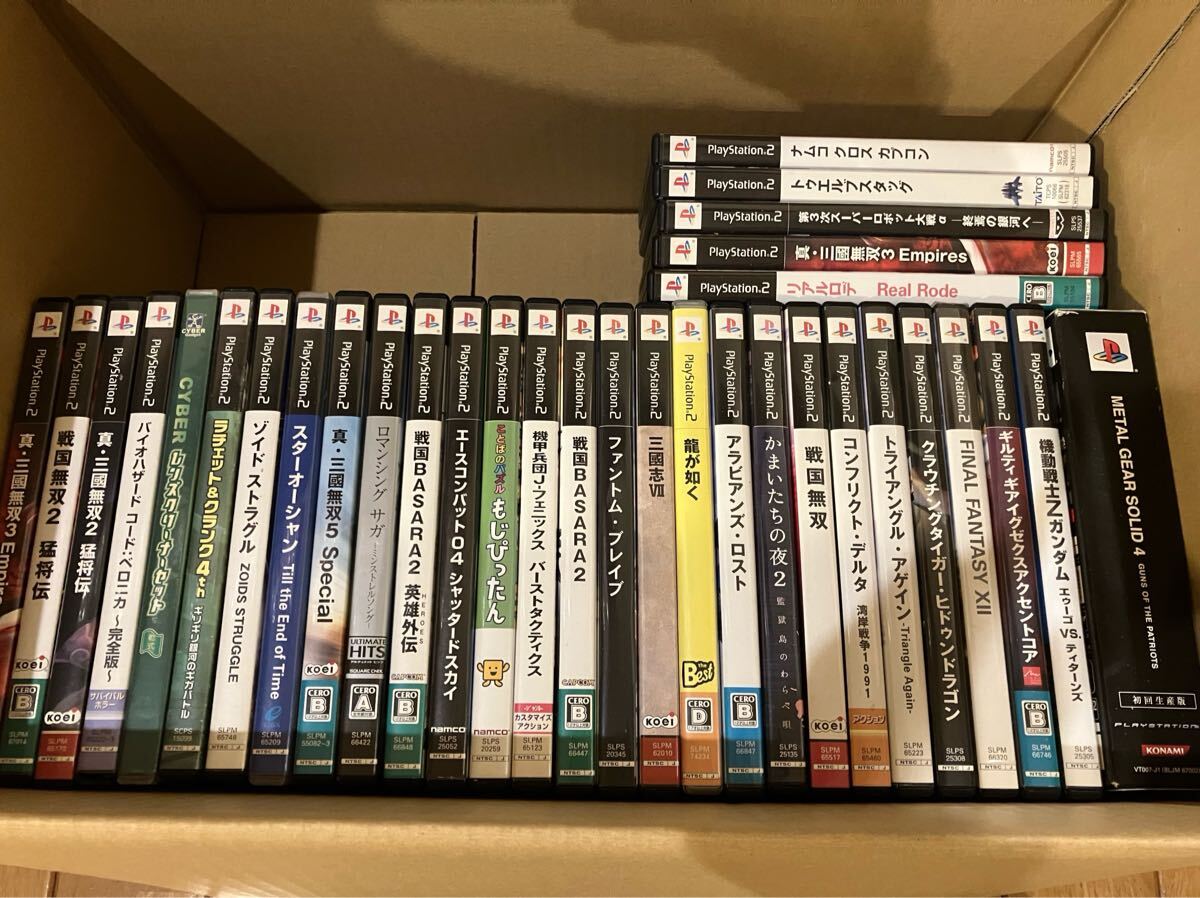 PS2 ソフト セット_画像1