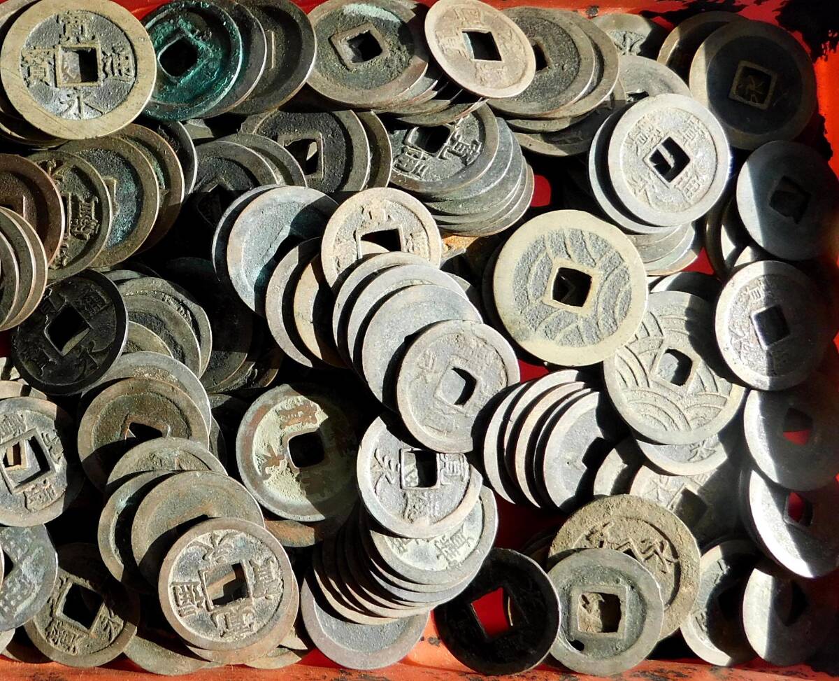 ○寛永通宝主体の穴銭　大量　900g　③_画像3