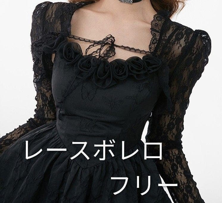 【新品】 レースカーディガン ブラック ボレロ 透け感 フリル ミニ フォーマル_画像1