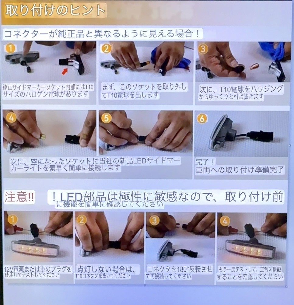 [300 Logo / затонированный / orange /V4]05-10y Chrysler 300C LED боковой маркер (габарит) бампер LED боковой маркер (габарит) lai карты передняя фара 