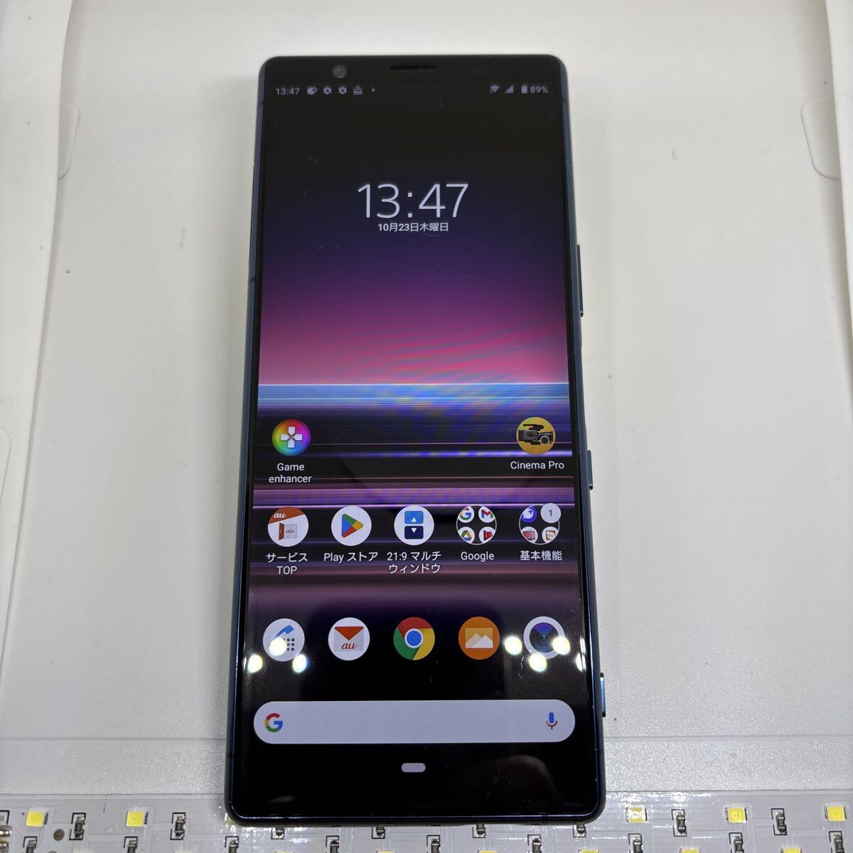 Xperia SOV41 本体のみ　SIMロック解除済_画像1