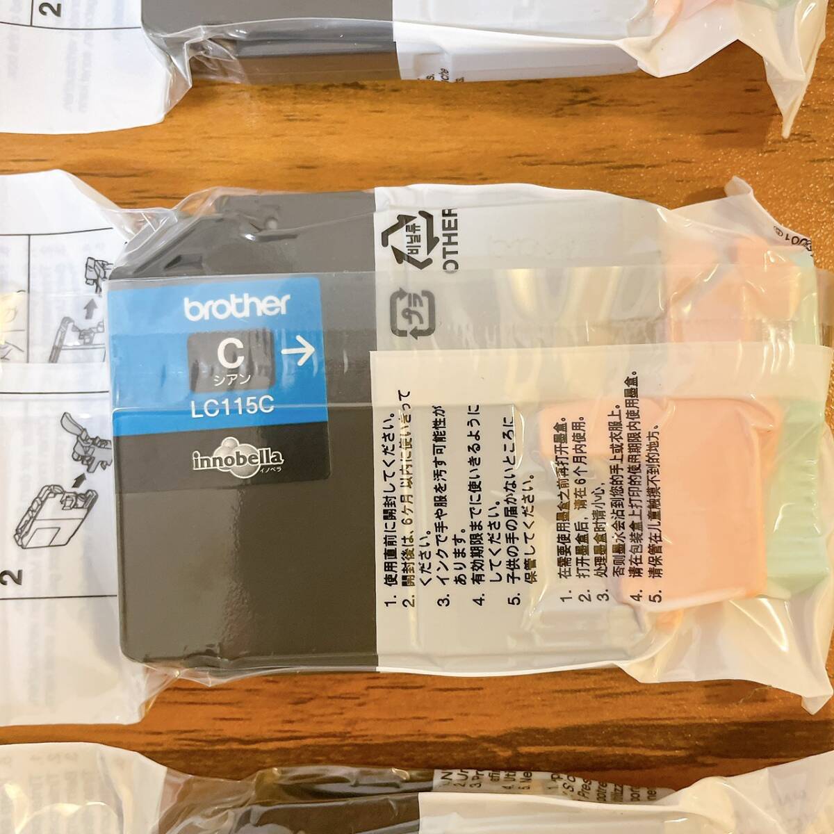 新品未使用品　ブラザー brother 純正インク LC115M LC115Y LC115C_画像3