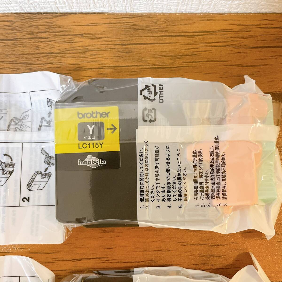 新品未使用品　ブラザー brother 純正インク LC115M LC115Y LC115C_画像2