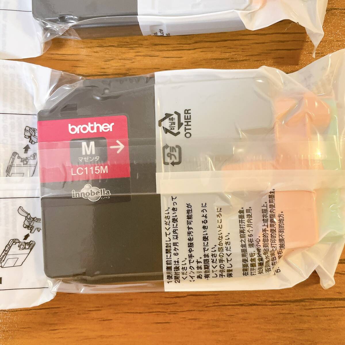新品未使用品　ブラザー brother 純正インク LC115M LC115Y LC115C_画像4