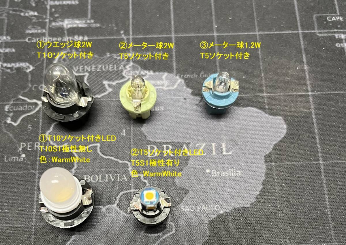Mercedes Benz VDOメーター交換用LED T10S1 送料無料!③_画像4