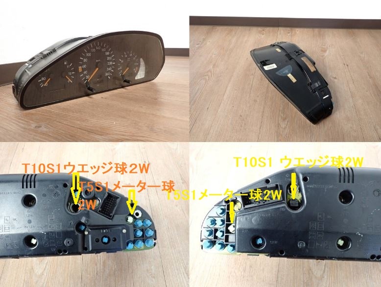 Mercedes Benz VDOメーター交換用LED T10S1 送料無料!③_画像6