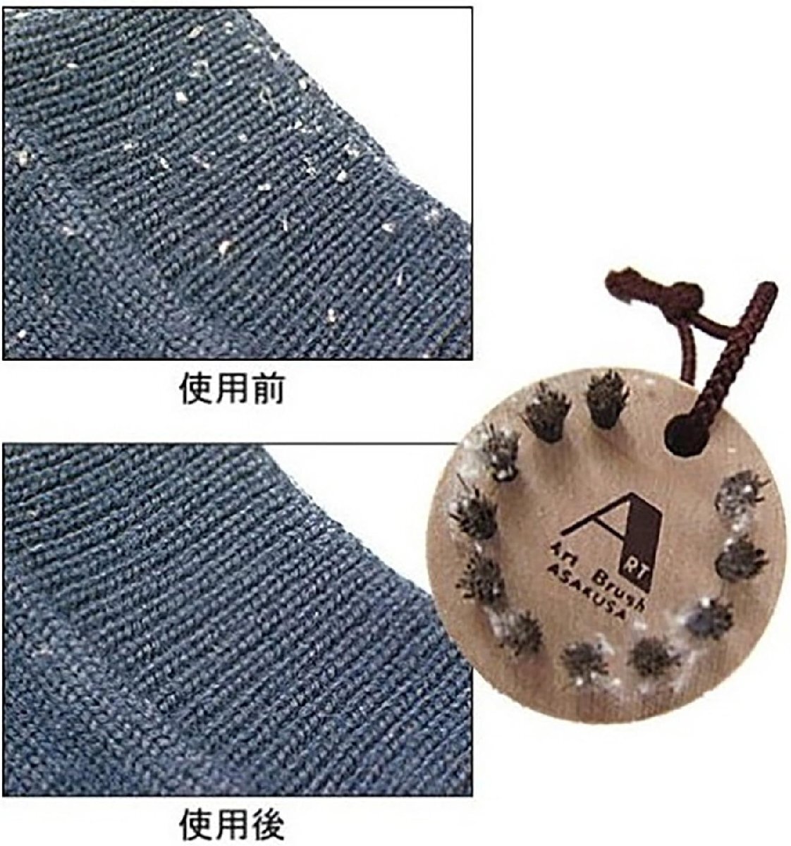 浅草 アートブラシ社 プチかんたん毛玉取りブラシ ブラシクリーナー付　携帯　日本製　_画像4