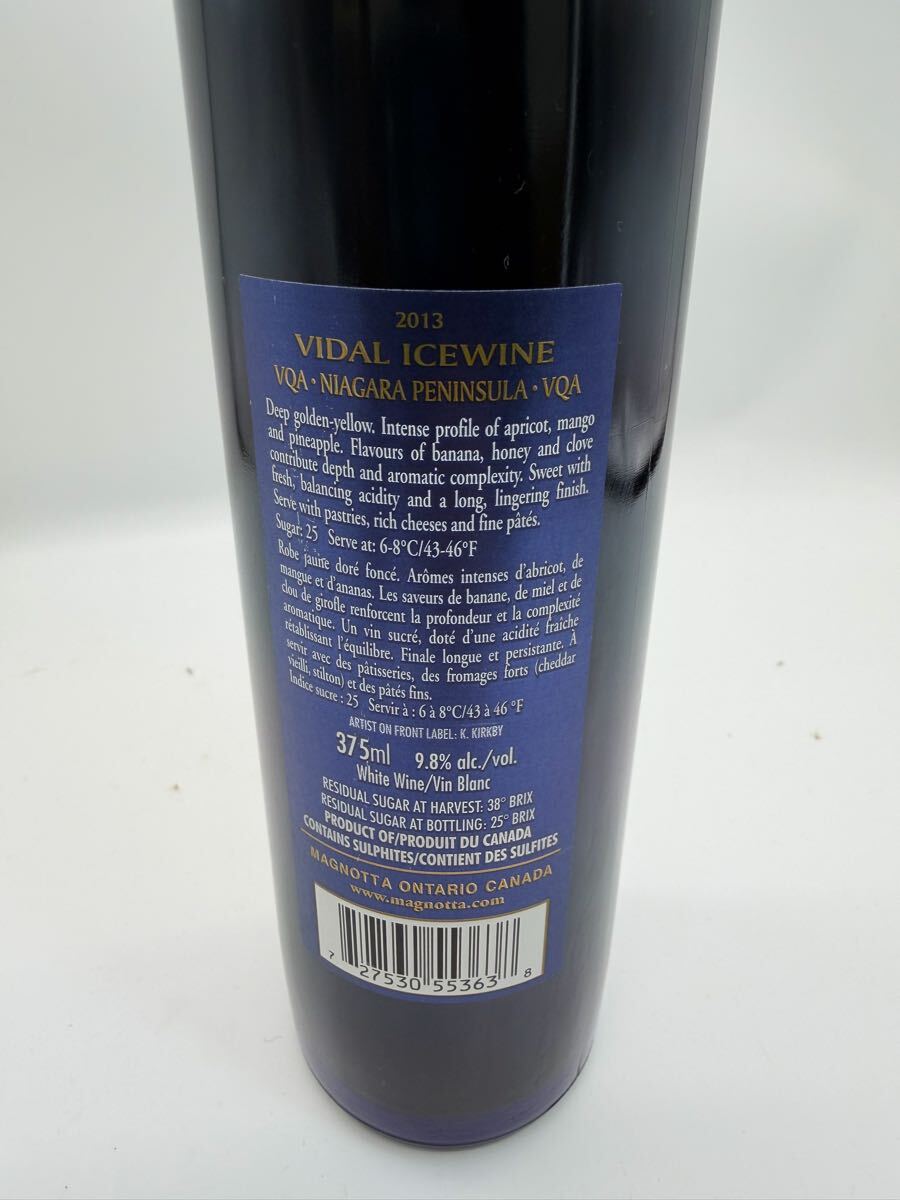 ◎Magnotta Vidal Icewine 2013年限定版 カナダ産アイスワイン 375ml VQA ナイアガラ半島 プレミアム 現状品_画像3