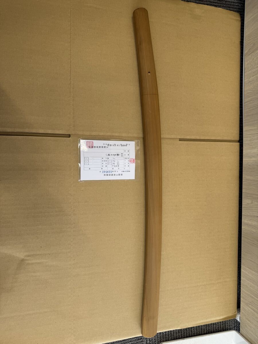 【美品】登録証付き わきざし（脇差）長さ約52.8cm／白鞘入り／大阪府教育委員会 登録証付／刀剣類 現状品 プレミアム_画像1