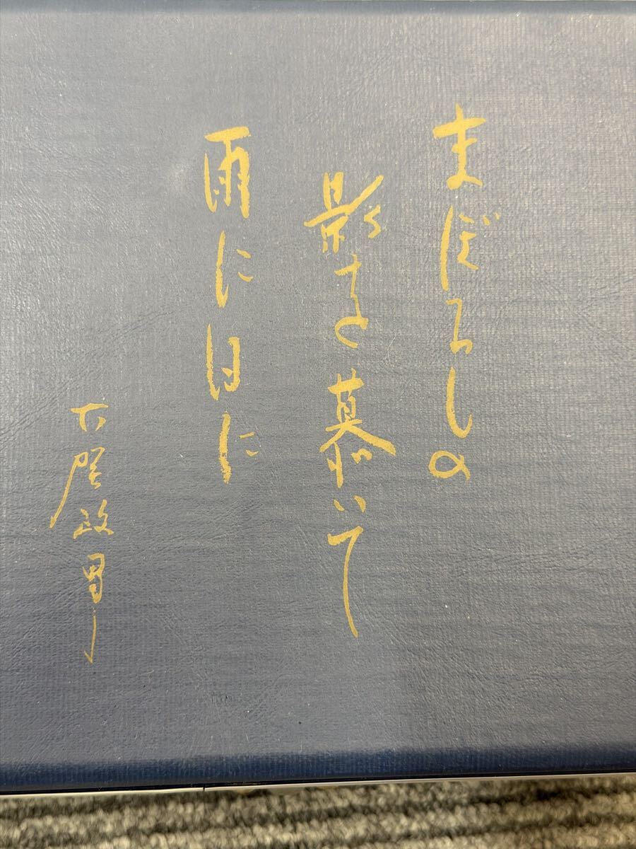 ◎【極美品】十賀政男会 追悼20周年記念 大正琴 「まぼろしの影を慕いて」特製モデル 富士山蒔絵入り ケース付き 現状品 希少 プレミアム_画像8