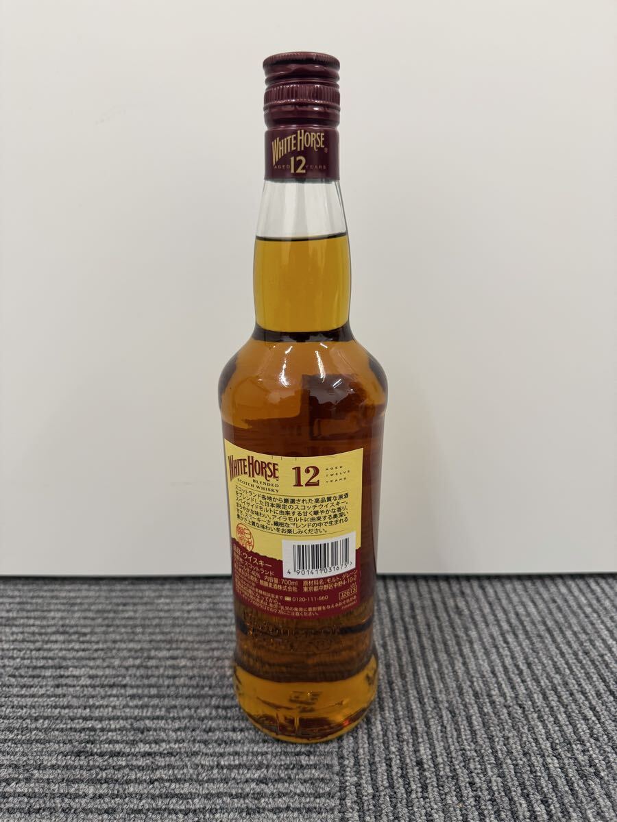 ◎【新品未使用】WHITE HORSE ホワイトホース 12年 ブレンデッド スコッチウイスキー 700ml 40度 未開封 現状品 プレミアム_画像2