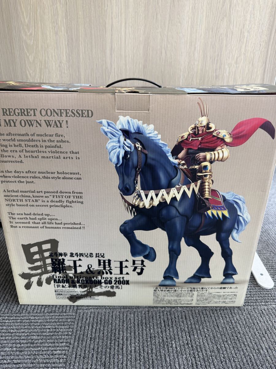 [ превосходный товар ] Ken, the Great Bear Fist Raoh & чёрный . номер Final Ultimate Box Set 200X фигурка Kaiyodo Тецуо Хара север . 4 родственная текущее состояние товар premium 