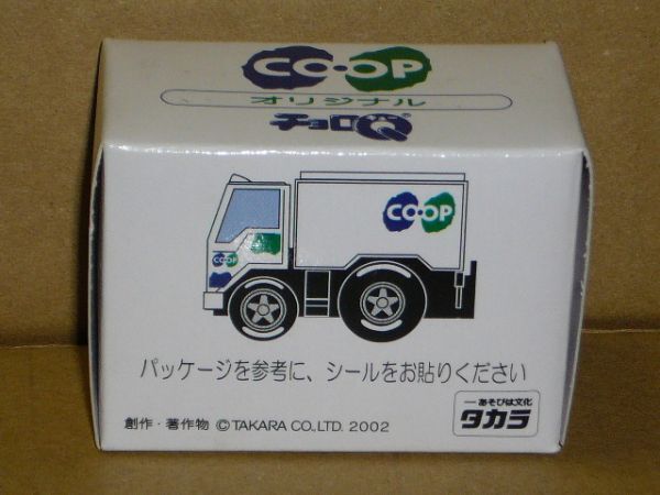  Choro Q co-op оригинал грузовик 