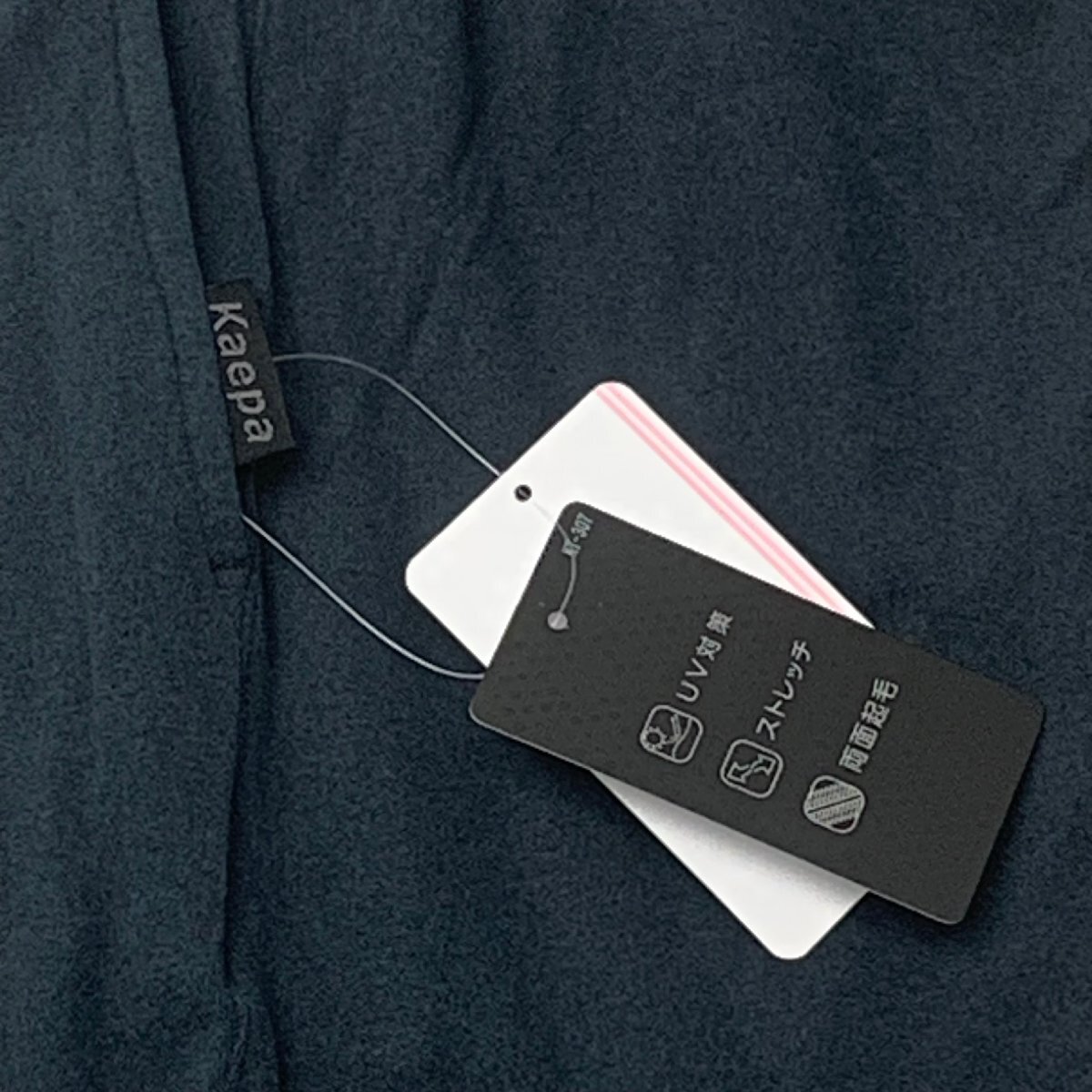 【送料無料】【新品】Kaepa レディース ロングパンツ(両面起毛 UVカット ストレッチ素材)  LL 2L  グリーン★583545_画像2