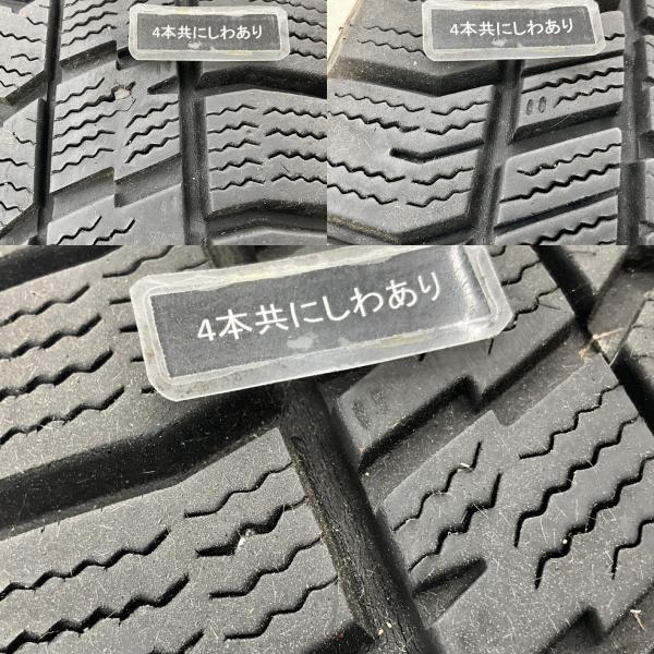 中古タイヤ 4本セット 195/65R16 92Q グッドイヤー ICE NAVI 8 冬 スタッドレス 195/65/16 ライズ/ロッキー b13694_画像9