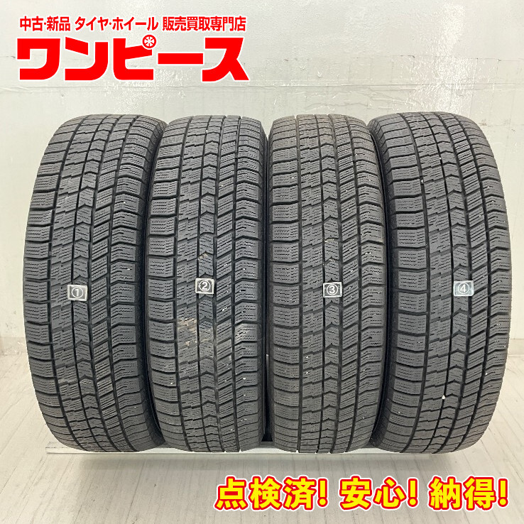 中古タイヤ 4本セット 195/65R16 92Q グッドイヤー ICE NAVI 8 冬 スタッドレス 195/65/16 ライズ/ロッキー b13694_画像1