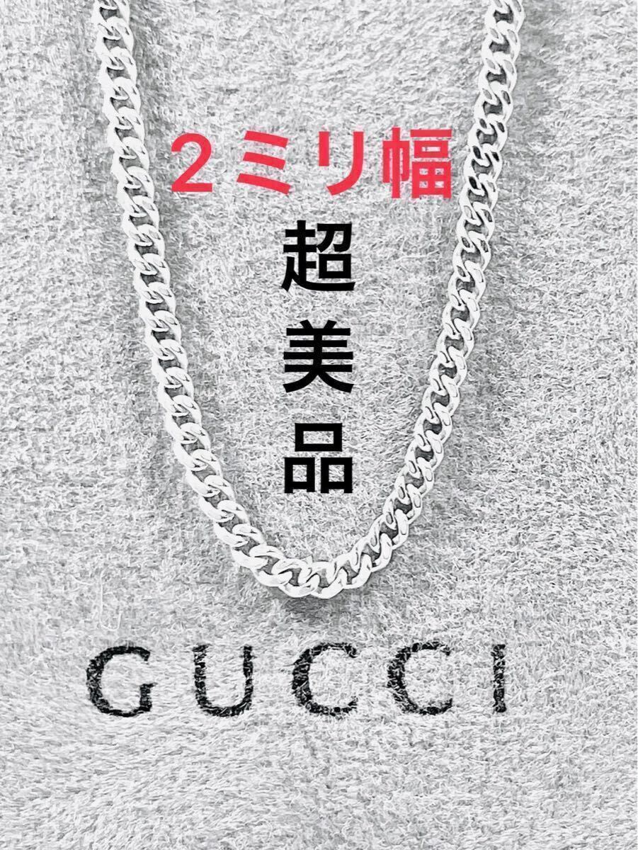 【超美品！送無】GUCCI★グッチ 喜平ネックレス　チェーン、男女兼用 シルバー925 リング、ブレスレット、ピアス_画像1