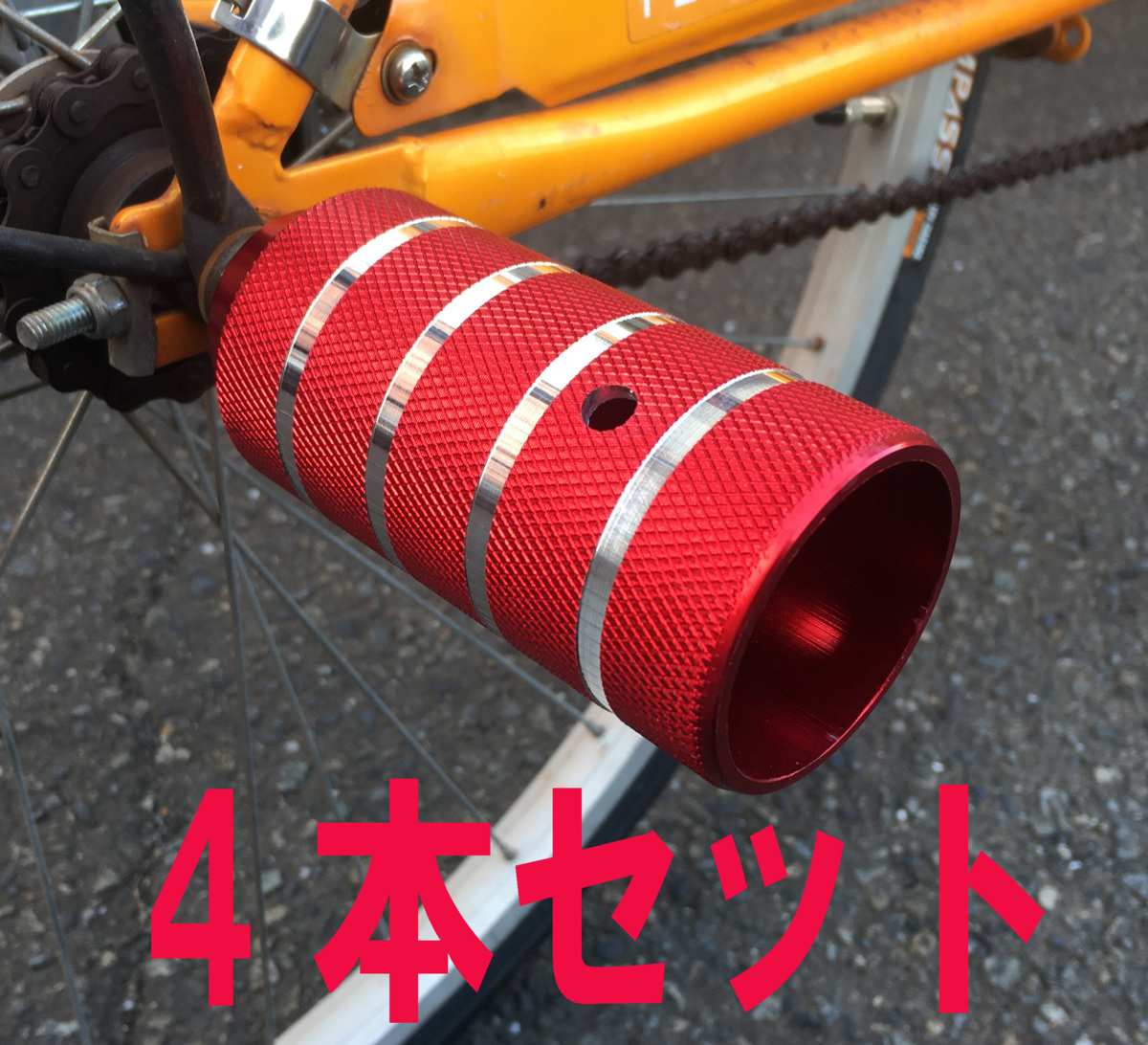 新品極太アルミステップ4本セットBMX汎用赤レッドBMXマウンテンバイク