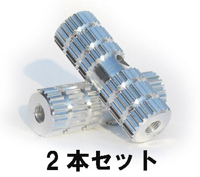 新品自転車アルミハブステップギヤガード/太丸タイプ2本銀