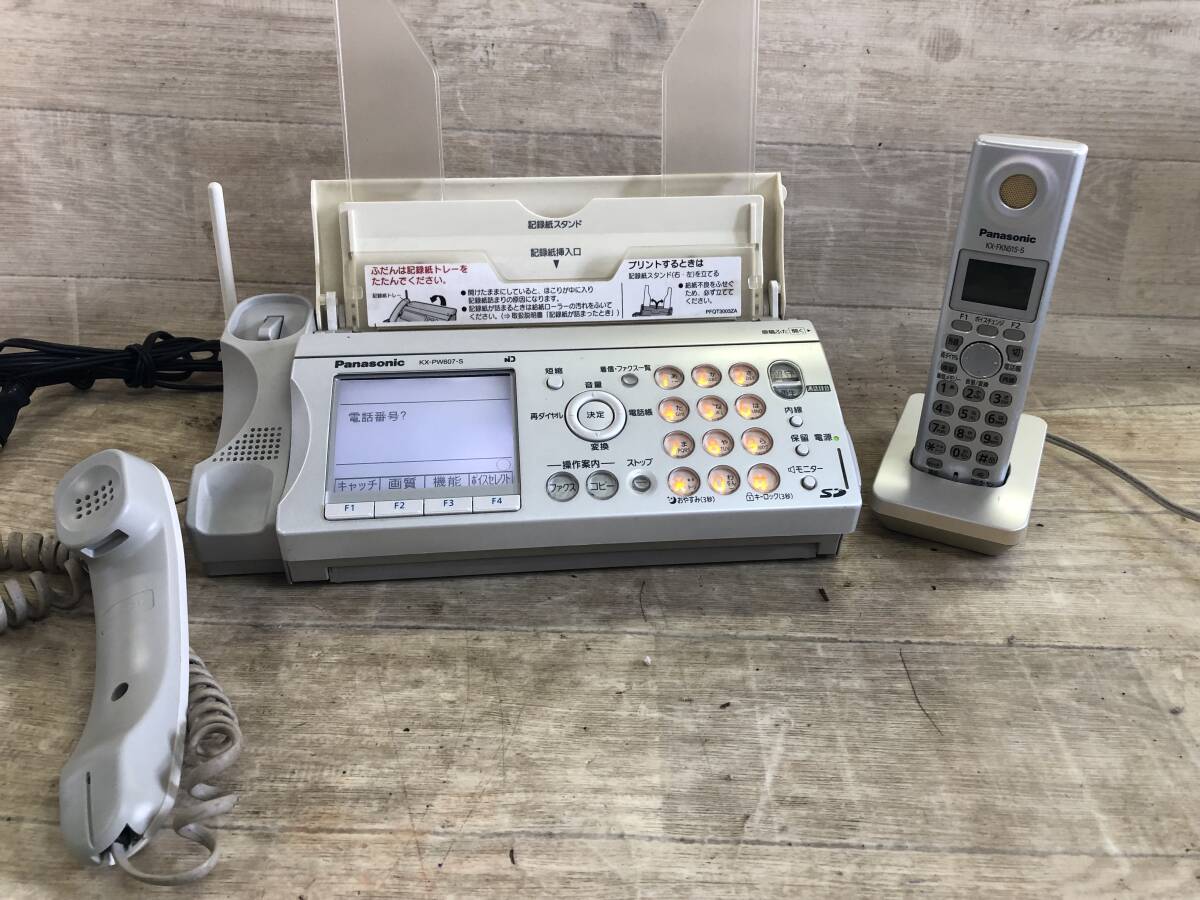 SDカード対応 B-2223 Panasonic パナソニック　KX-PW607DL　パーソナルファックス　子機　KX-FKN515　FAX 電話_画像1