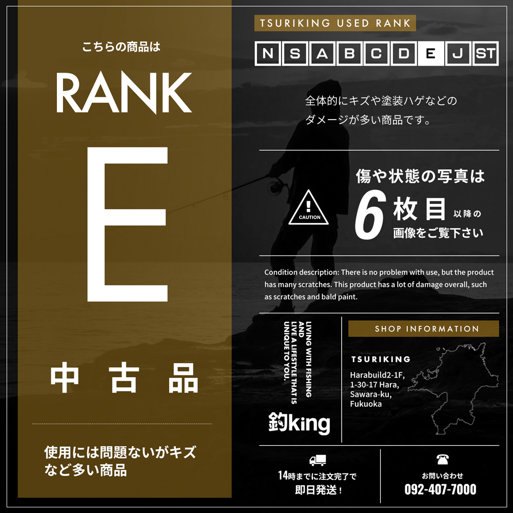 シマノ 01ステラSW 10000HG /V301M ヒラマサ カンパチ ブリ オフショア スピニングリール_画像2