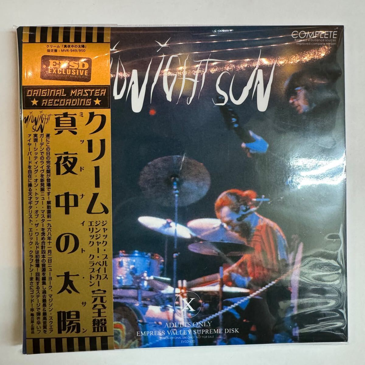 CREAM / MIDNIGHT SUN「真夜中の太陽」(2CD) 4種のソースを使用しての最長収録！Sitting on top of~は初収録！_画像1