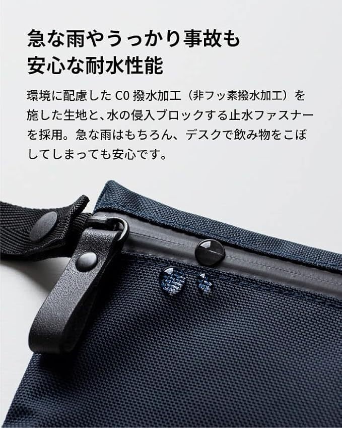 [ asoboze ] ポーチ BALLIFTPOUCH 耐水 撥水 軽量 日本製 コーデュラ コンパクト 約220×150×10mm バッグインバッグ Lサイズ 1008の画像5