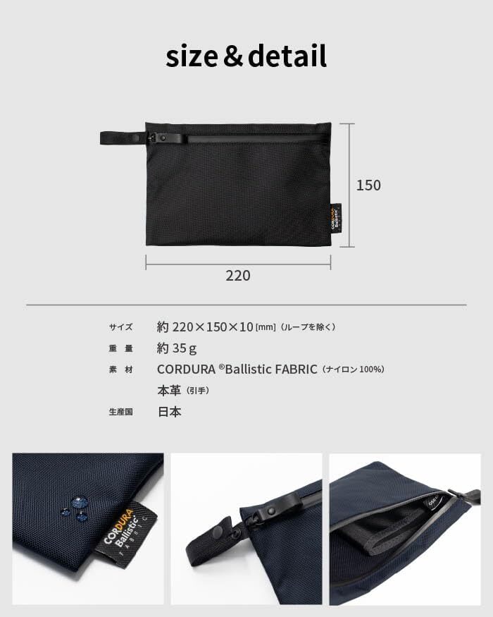 [ asoboze ] ポーチ BALLIFTPOUCH 耐水 撥水 軽量 日本製 コーデュラ コンパクト 約220×150×10mm バッグインバッグ Lサイズ 1008の画像9