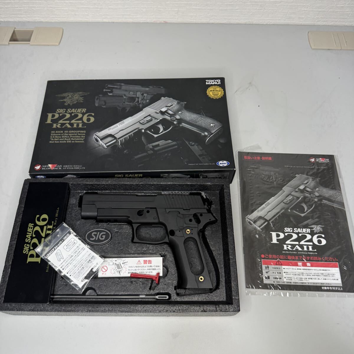 【ジャンク/部品取り】東京マルイ SIG SAUER P226 RAIL ガスブローバック ※パーツ多数欠品/詳細要確認 ASGKマーク有り_画像1
