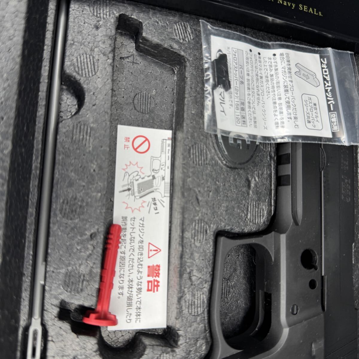 【ジャンク/部品取り】東京マルイ SIG SAUER P226 RAIL ガスブローバック ※パーツ多数欠品/詳細要確認 ASGKマーク有り_画像7