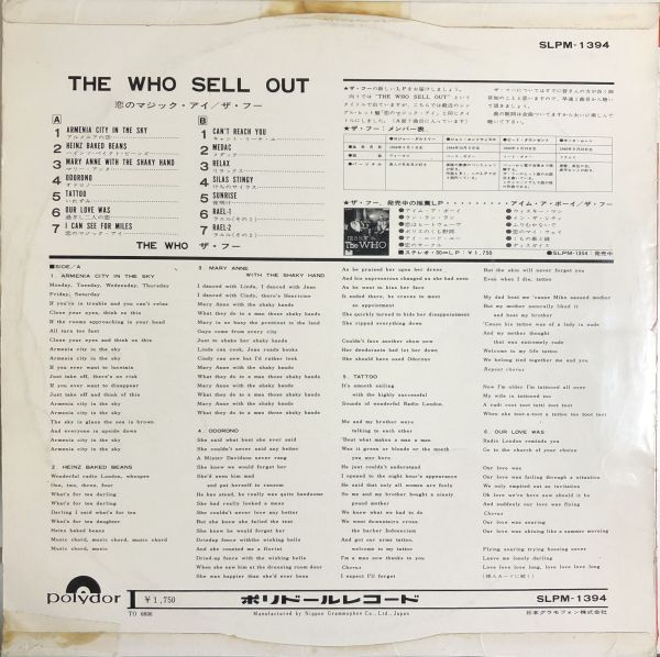 日本盤初期プレス 1967年 The Who - The Who Sell Out / SLPM-1394 / インサート付 / ペラジャケ_画像2