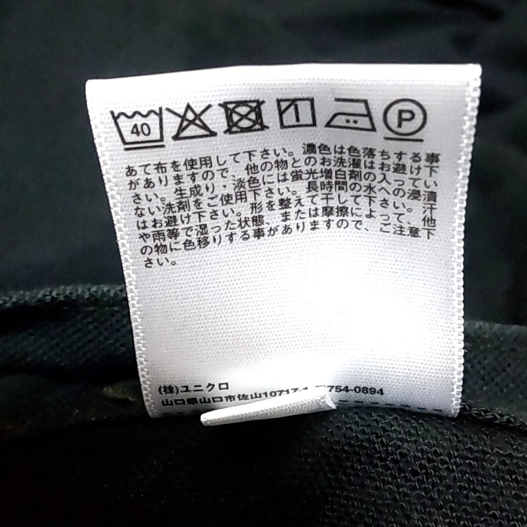 UNIQLO U ユニクロ W 82 cm 黒色 ブラック ベイカーパンツ ミリタリー パンツ ワイド ズボン ボトムス チノ チノパン ワーク メンズ_画像6