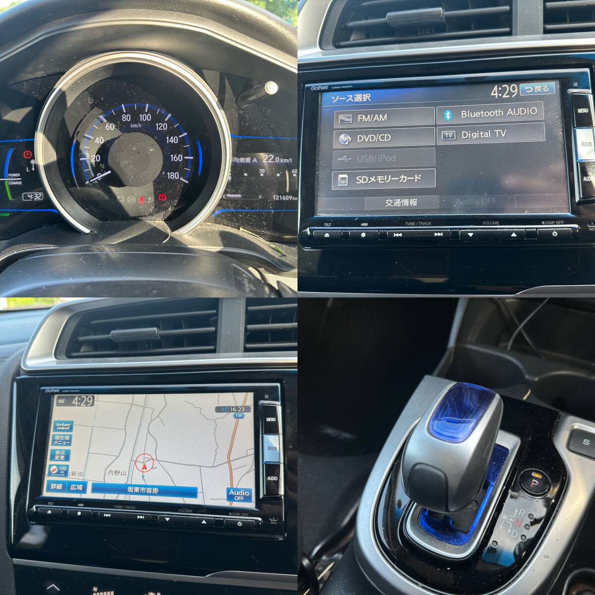 フィットハイブリッド 車検2年！低燃費！ ホンダ GP5 ETC ナビテレビ Bluetooth プッシュスタート 予備検渡し！