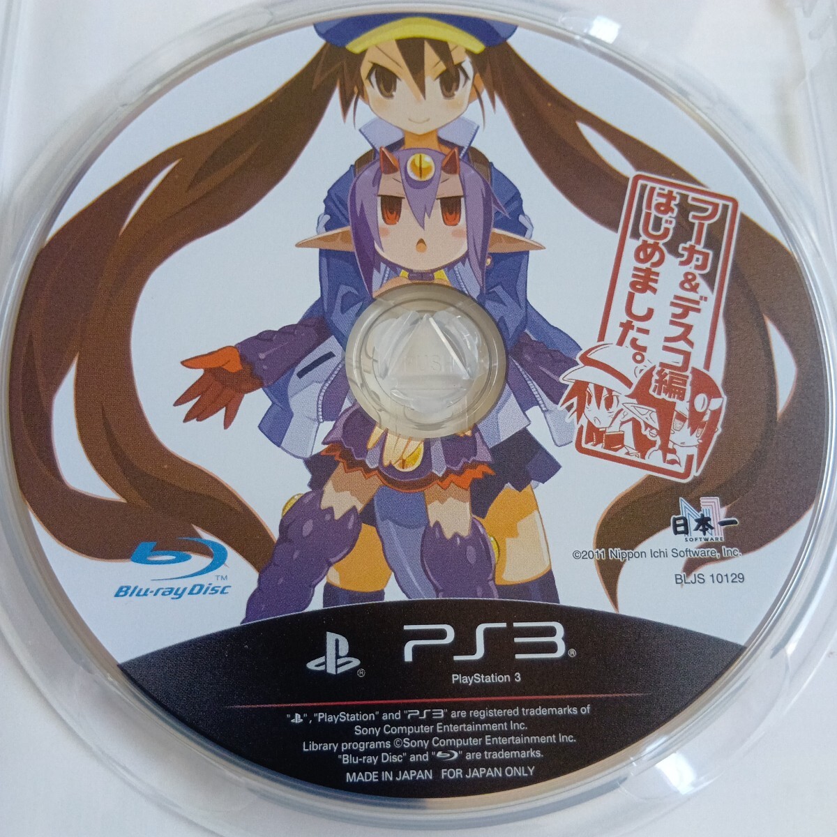 【送料無料】PS3 魔界戦記ディスガイア4 フーカ& デスコ編はじめました【中古品】_画像4