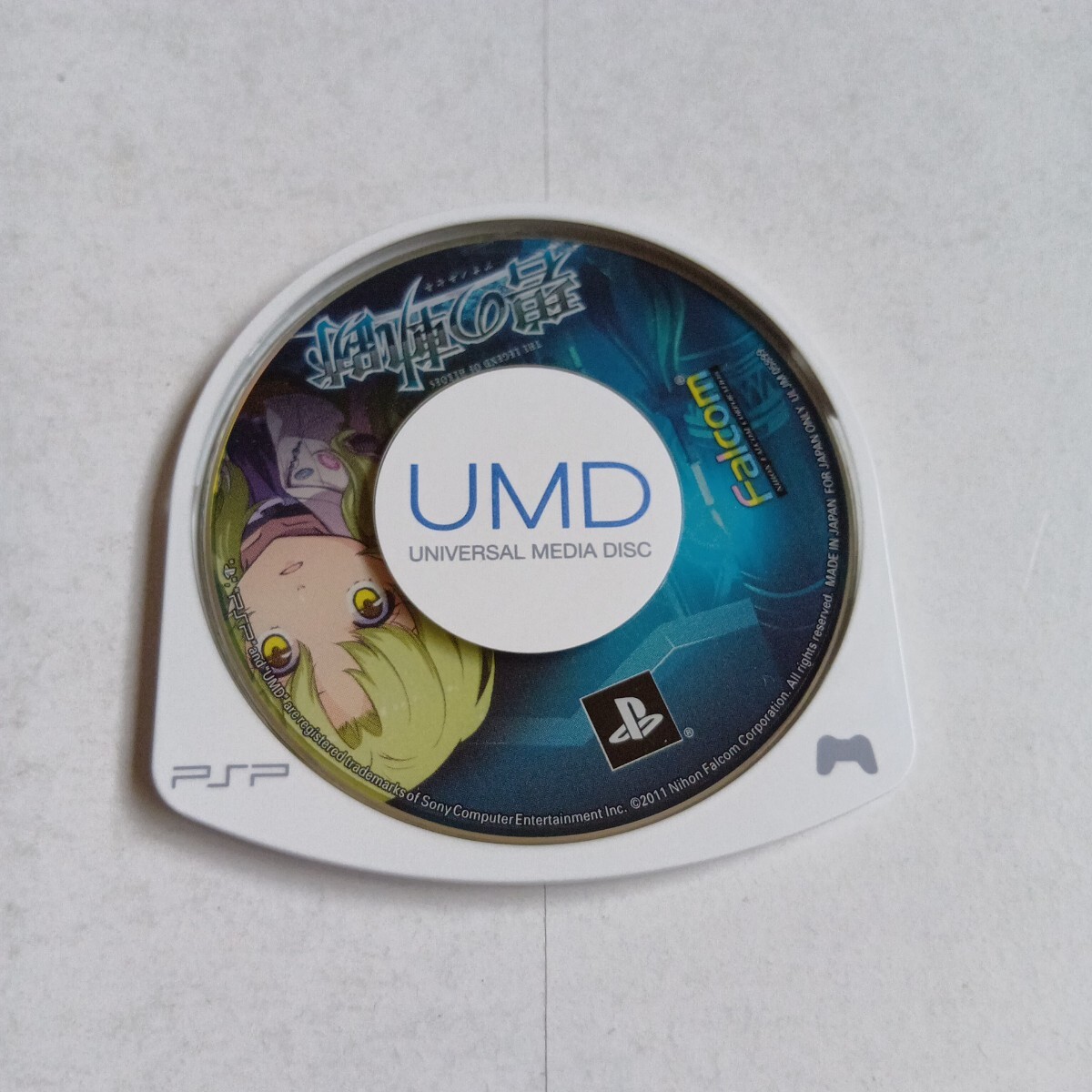 【送料無料】PSP 碧の軌跡【中古品】_画像4