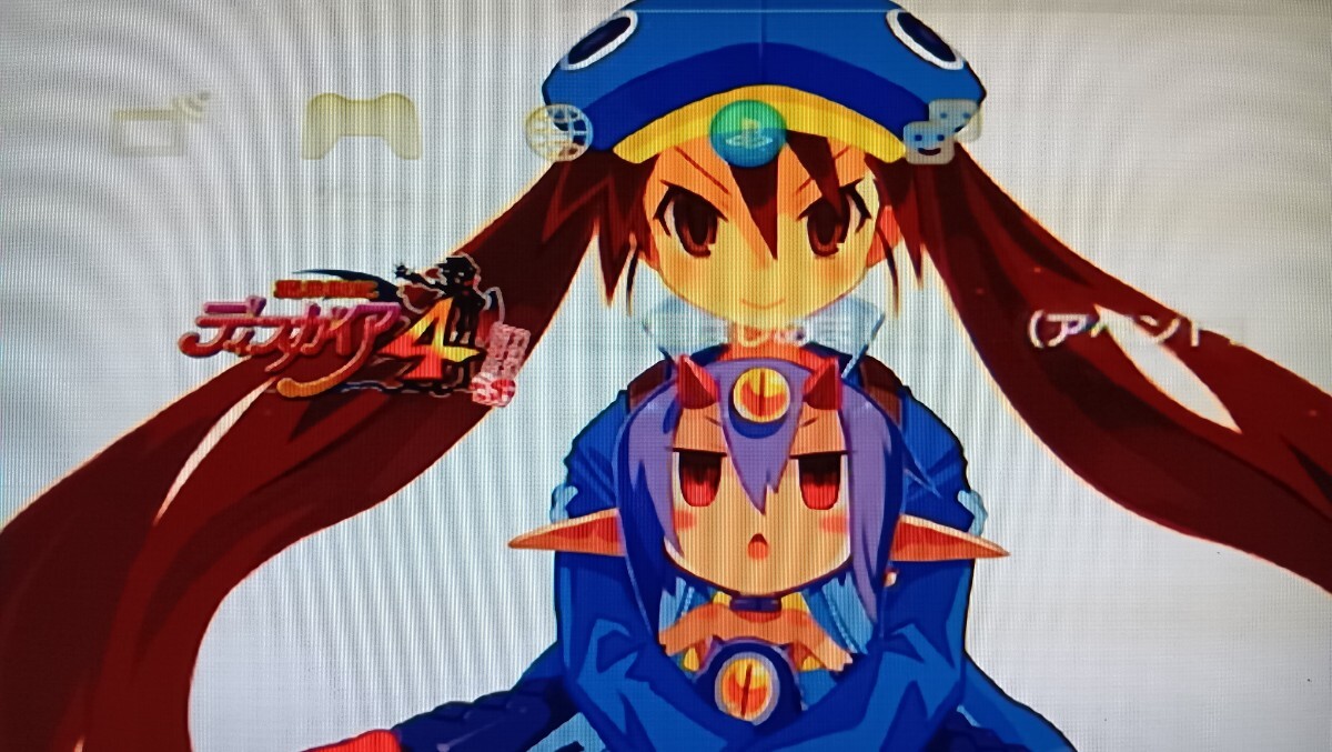 【送料無料】PS3 魔界戦記ディスガイア4 フーカ& デスコ編はじめました【中古品】_画像7