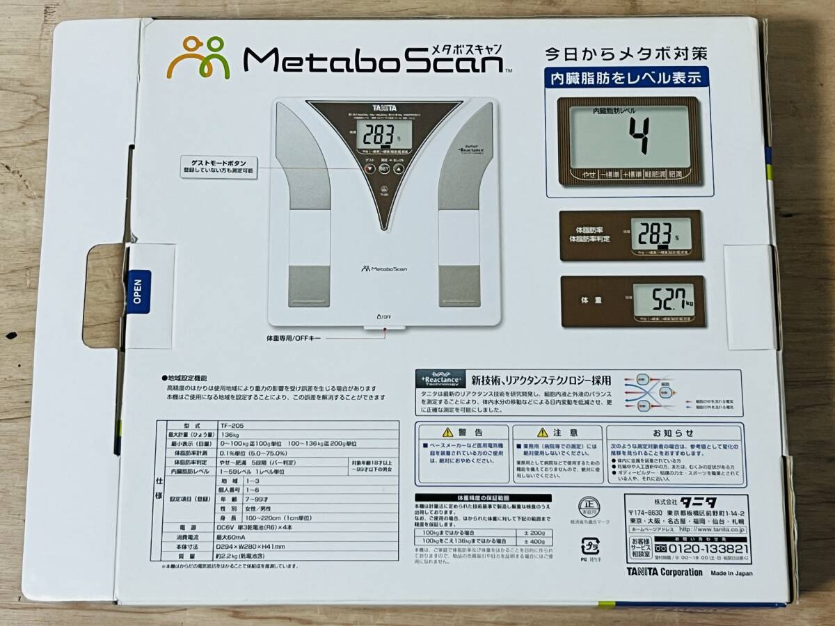 IZ234 не использовался товар tanitaTANITA TF-205-BR внутренности жир . проверка имеется определитель пропорций жира весы 
