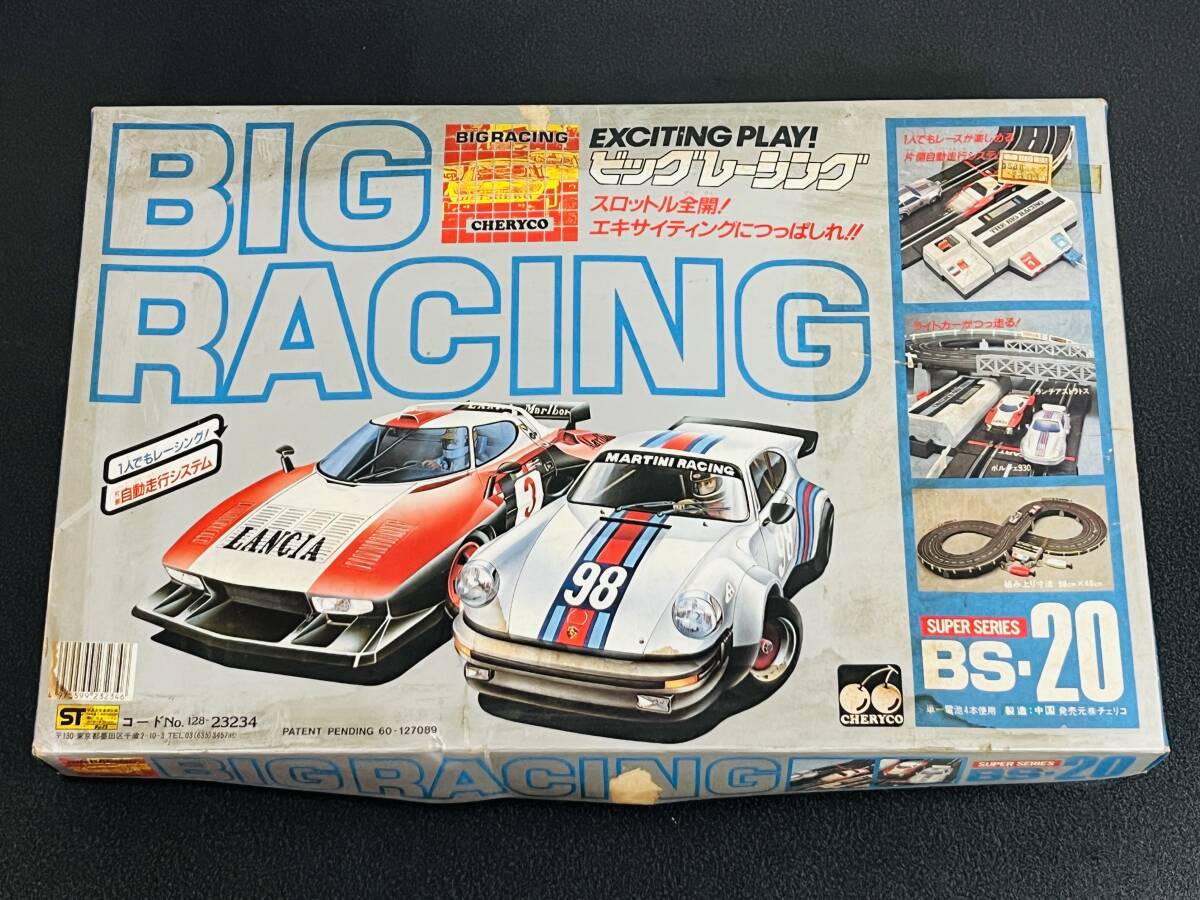 IZ238 現状品 チェリコ CHERYCO ビッグレーシング BIG RACING BS-20 ジャンク_画像1