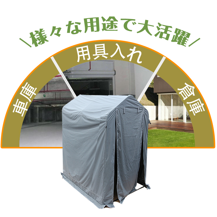 サイクル ハウス カバー 2臺 幅91cm 物置 サイクル ポート 自転車 バイク 置き場 家庭用 ガレージ 倉庫 用具入れ 収納 保護 庭 ny369