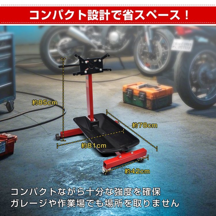 送料無料 便利グッズ 車 スタンド 車用品 工具 メンテナンススタンド エンジンスタンド エンジン ガレージ工具 自動車整備 特殊工具 wk018