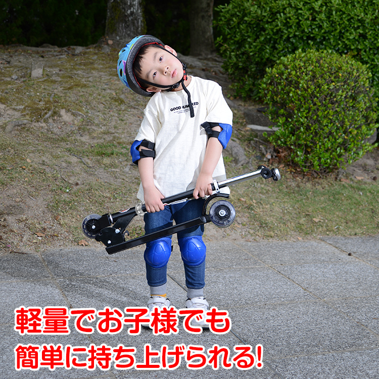 キックスケーター キックボード 子供 ブレーキ付き 3輪 キッズ ベル 折りたたみ ストリート スポーツ 男. 女の子 プレゼント ad098