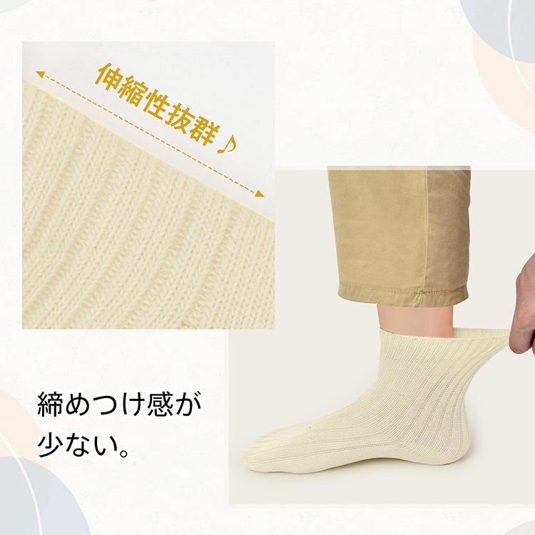 送料無料 靴下 ソックス レディース 4足セット 4色 綿 コットン 綿混 ゆったり 蒸れにくい 通気性 春 夏 秋 冬 シンプル 脱げない ap125_画像7
