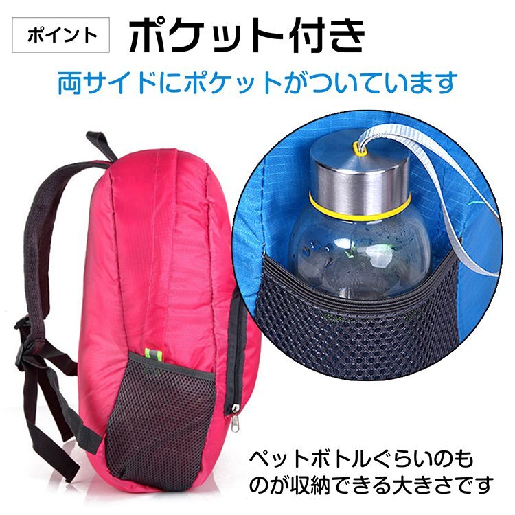 送料無料 リュック 折りたたみ 折り畳み 登山 エコバッグ 軽量 防水 メンズ レディース ハイキング キャンプ 旅行 トラベル シンプル ad205_画像2
