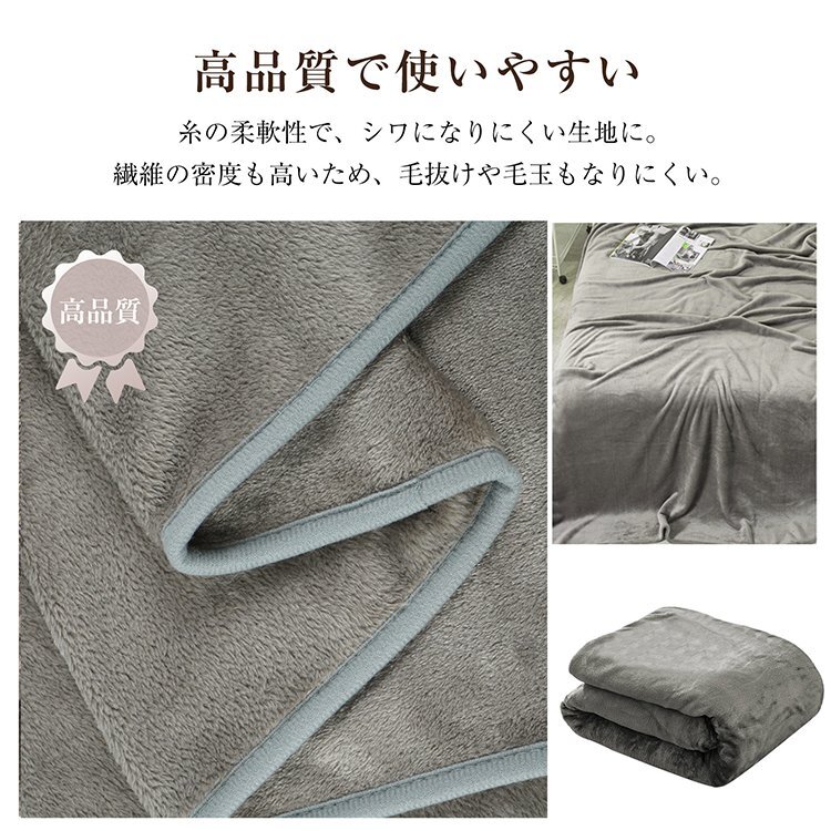 送料無料 毛布 暖かい ブランケット セット 枕カバー付き ダブル 枕カバー2枚 3点セット 軽い ひざ掛け 洗濯可 柔らかい 冷え対策in007-180_画像4